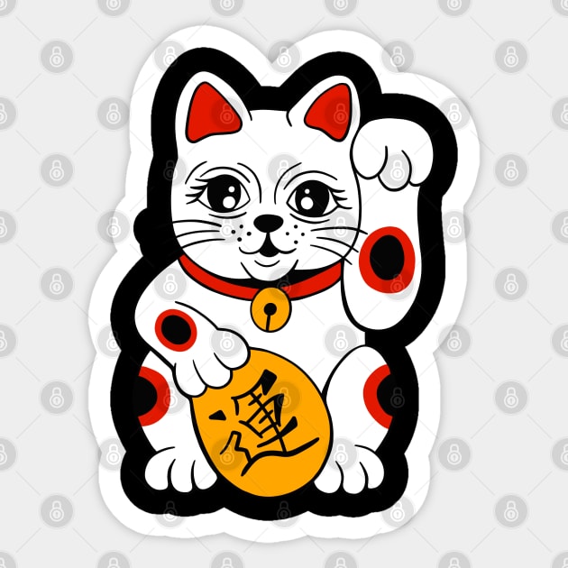 Maneki Neko Japanese Lucky Cat Sticker by isstgeschichte